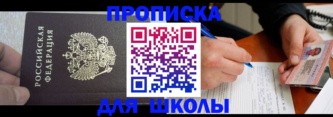 прописка паспорт в Краснотурьинске