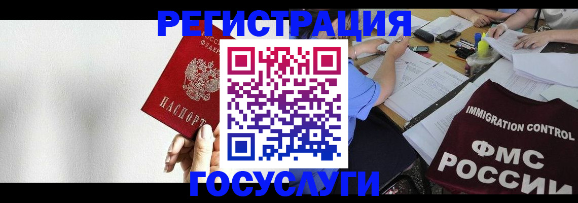 регистрация для школы в Краснотурьинске