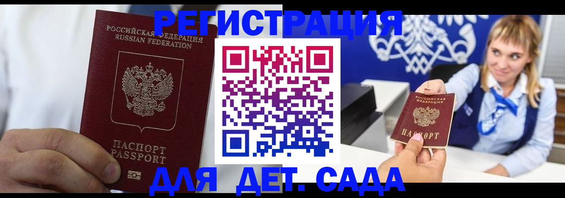 прописка иностранных граждан в Краснотурьинске