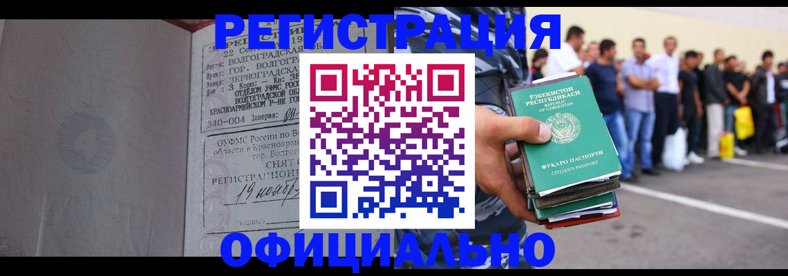 прописка поиск в Краснотурьинске