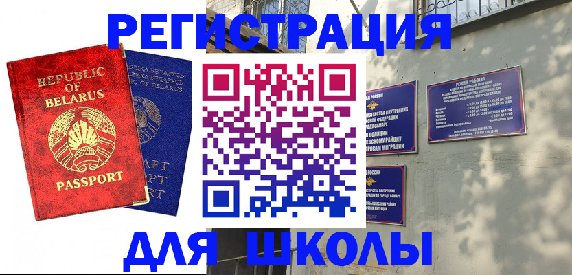 временная регистрация 2025 в Краснотурьинске