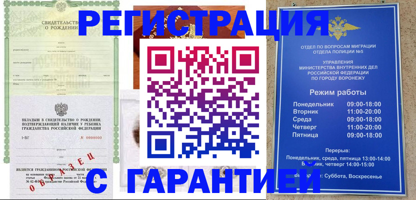 регистрация для дет. сада в Краснотурьинске